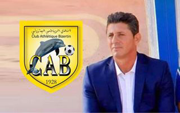 محمد عزيز لـ"الصباح" :  - فرطت في 3 عروض من أجل  النادي البنزرتي فأبعدني  السعيداني.. - يستكثرون على أبناء النادي أي خطة ويوفرون ظروف النجاح للآخرين