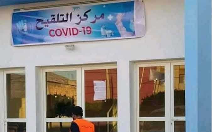  الحمامات.. غدا انطلاق التلقيح ضد كورونا بمراكز الصحة الأساسية 