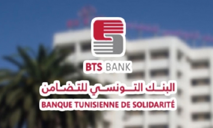 خلال السداسية الاولى من سنة 2021.. البنك التونسي للتضامن يمول اكثر من 4800 مشروع