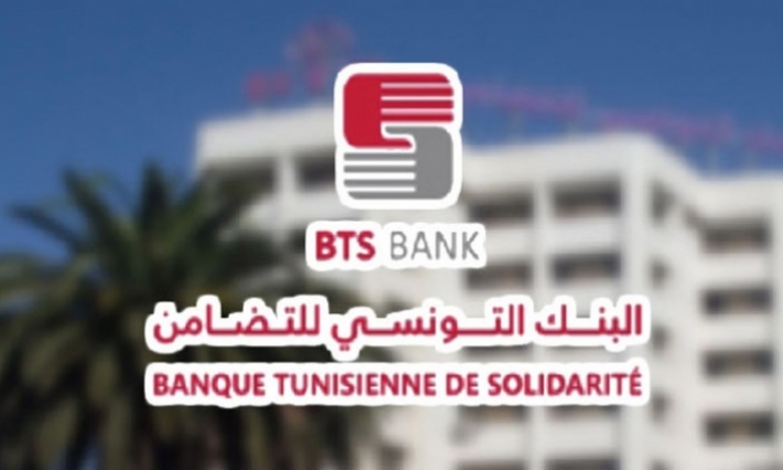 خلال السداسية الاولى من سنة 2021.. البنك التونسي للتضامن يمول اكثر من 4800 مشروع