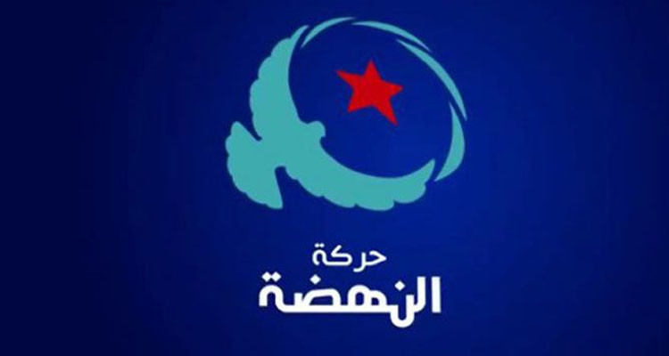 النهضة: نجدد رفض التضييق على الحريات ولا خروج من الأزمة الا بالحوار