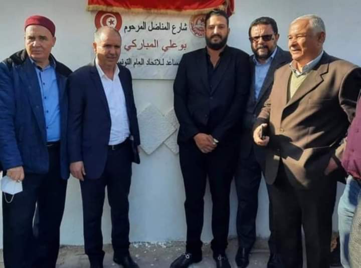   الاعتداء على الرخامة التي ترمز لشارع المرحوم بوعلي المباركي.. واتحاد الشغل على الخط