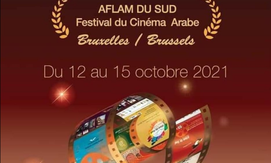 فيلم "الهربة" في مهرجان السينما العربية ببروكسيل
