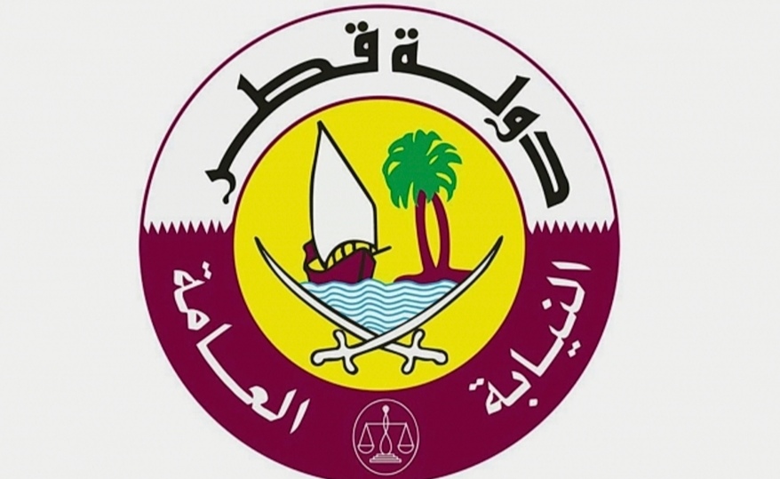 قطر تدرج كيانا و7 أشخاص في قائمة الداعمين للإرهاب