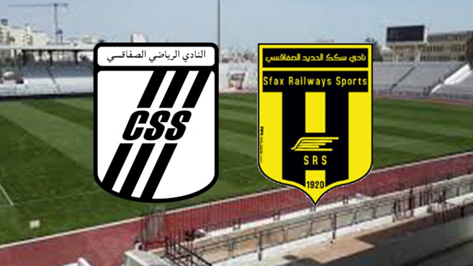 النادي الصفاقسي يواجه الرالوي
