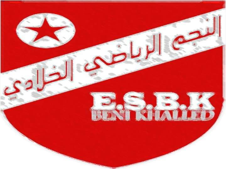  النجم الخلادي :صرف مستحقات اللاعبين.. وتعزيز جديد للهيئة التسييرية 