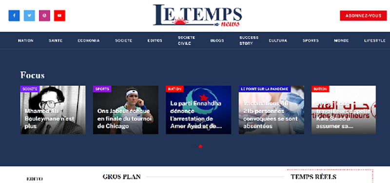 انطلاق " LE TEMPS NEWS" المولود الجديد لـ"دار الصباح" 