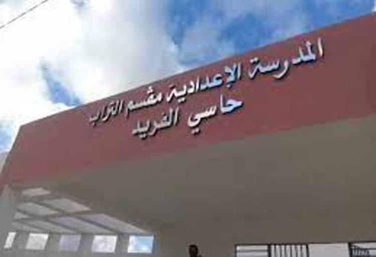 القصرين: هذه اسباب تعطل الدروس باعدادية حاسي الفريد... 