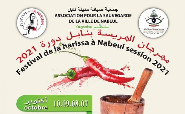 على امتداد 4 ايام.. مهرجان "الهريسة" بنابل مناسبة للتذوق والترويج  