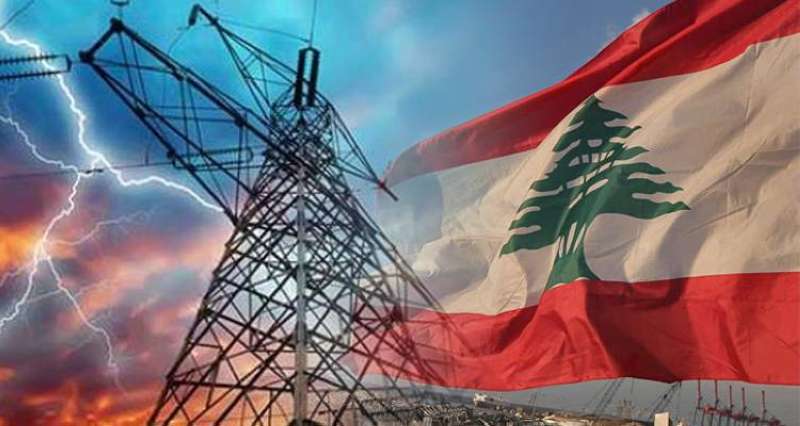 إعلام لبناني: انفصال شبكة الكهرباء بشكل كامل عن البلاد