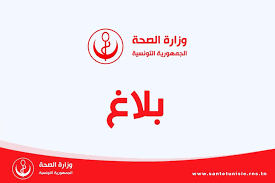  اعفاء السياح القادمين الى تونس في اطار رحلات مؤطرة والقصر من الحجر الصحي الاجباري... 