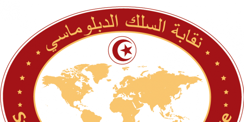 نقابة السلك الدبلوماسي ترحب بقرار سحب جواز السفر الدبلوماسي من المرزوقي