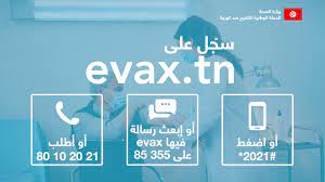 عدد المسجلين على منظومة "ايفاكس" يتجاوز حاجز الـ6 ملايين