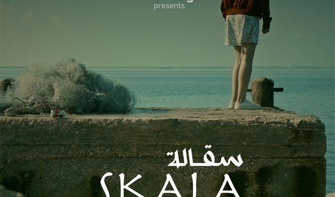 صناع أفلام تونسيون ينافسون في منطلق الجونة السينمائي و"سقالة" في المسابقة الرسمية للروائي القصير