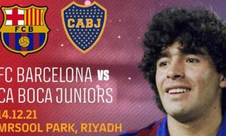 برشلونة يواجه بوكا جونيورز تكريما لروح مارادونا 