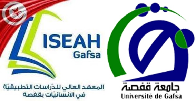 قفصة : ينظمها المعهد العالي للدراسات التطبيقية في الانسانيات .. انطلاق الندوة الدولية " الكتابة و الألم "