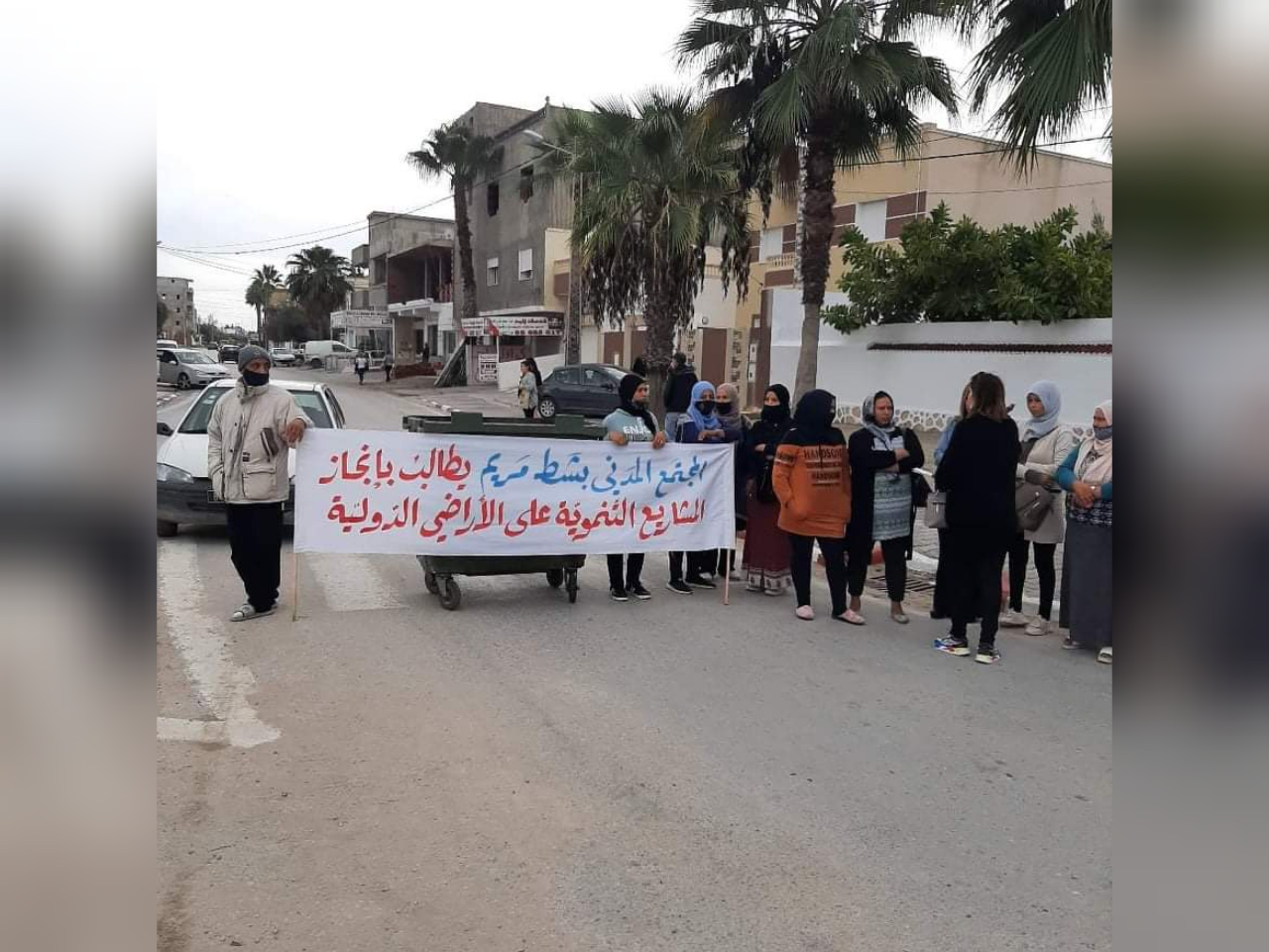   شط مريم..الأهالي يغلقون الطريق للمطالبة بتخصيص الأراضي الدولية لفائدة المشاريع التنموية 