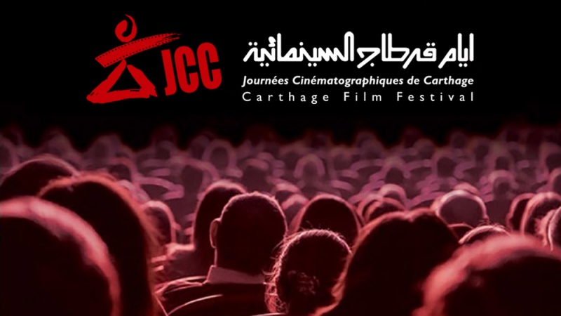 أيام قرطاج السينمائية تكرم نيللي كريم في حفل الافتتاح