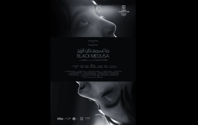 "ما تسمع كان الرّيح" يمثل تونس في مهرجان "مسكون" لافلام الرعب والخيال العلمي