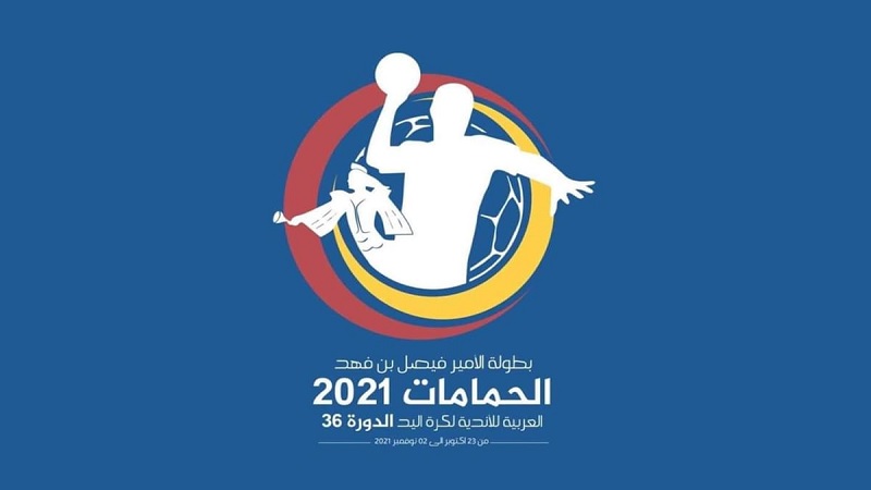 البطولة العربية لكرة اليد : برنامج الدور نصف النهائي