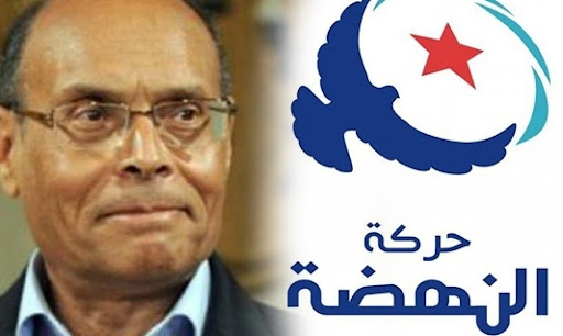 النهضة تعبر عن تضامنها مع المرزوقي 