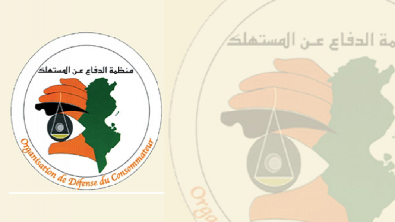  انتخاب مكتب تنفيذي جديد لمنظمة الدفاع عن المستهلك 