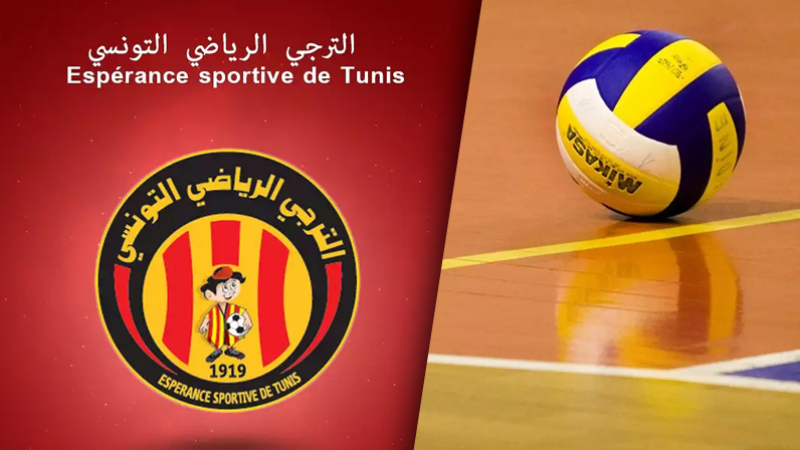  رسميا: الترجي الرياضي التونسي بطلا لكأس السوبر في الكرة الطائرة