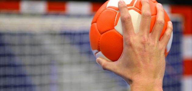  بطولة كرة اليد: برنامج الجولة الإفتتاحية 