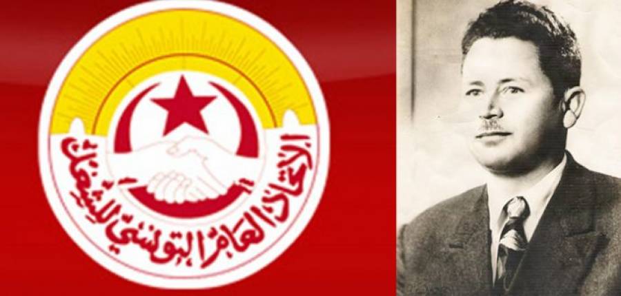 اتحاد الشغل يعلن عن تجمع عمالي وطني بالقصبة في الذكرى 69 لاغتيال حشاد
