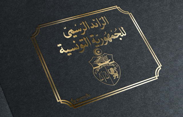 إنهاء مهام سفراء فوق العادة وقناصل.. مدير الإعلام بالخارجية يوضح لـ"الصباح نيوز "