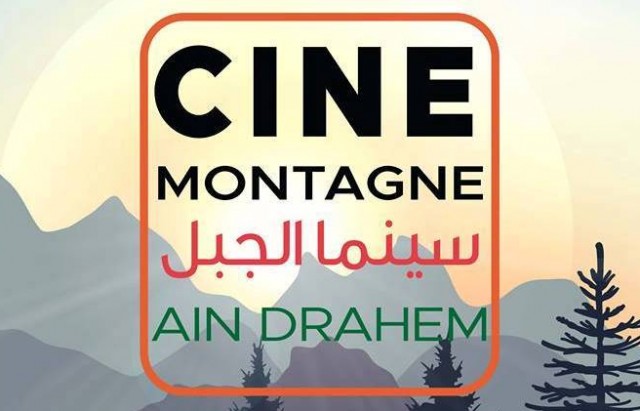 ..عروض سينمائية: تكريمات وندوات فكرية.. انطلاق فعاليات مهرجان سينما الجبل بعين دراهم