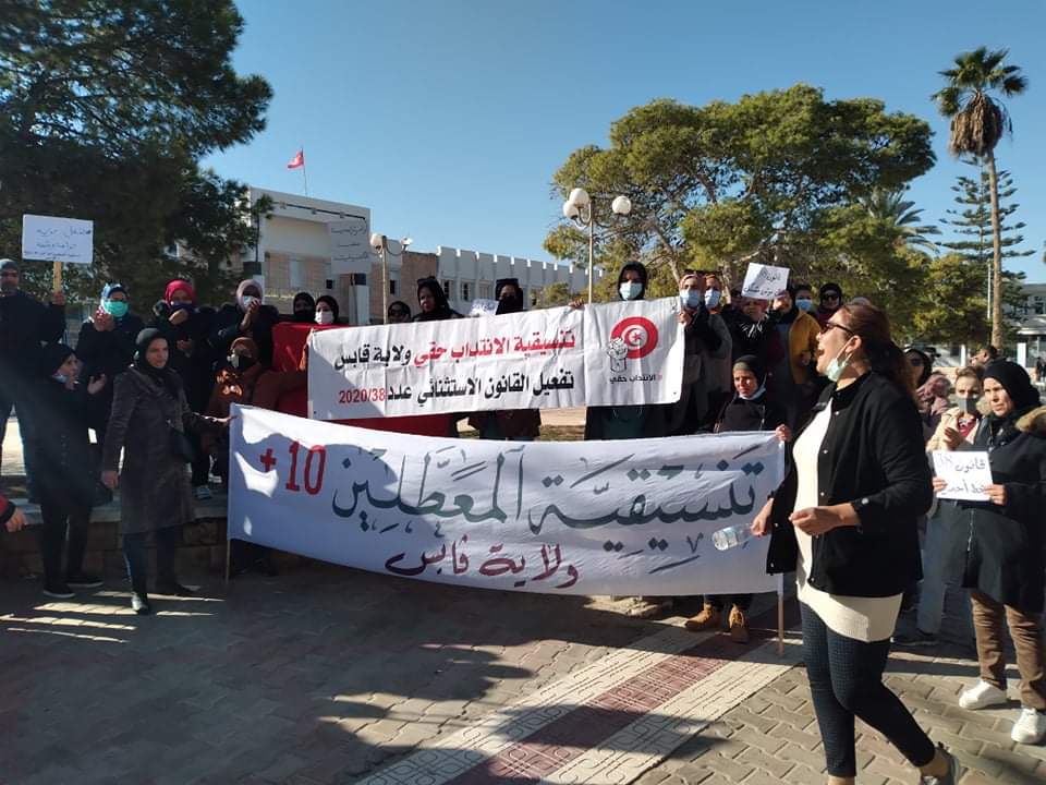  هددوا بالتصعيد : وقفة احتجاجية للمعطلين أمام مقر ولاية قابس