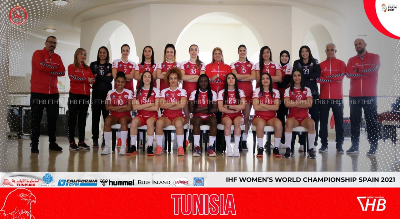 بطولة العالم لكرة اليد للسيدات: المنتخب التونسي يستهل مشواره غدا بملاقاة الدنمارك