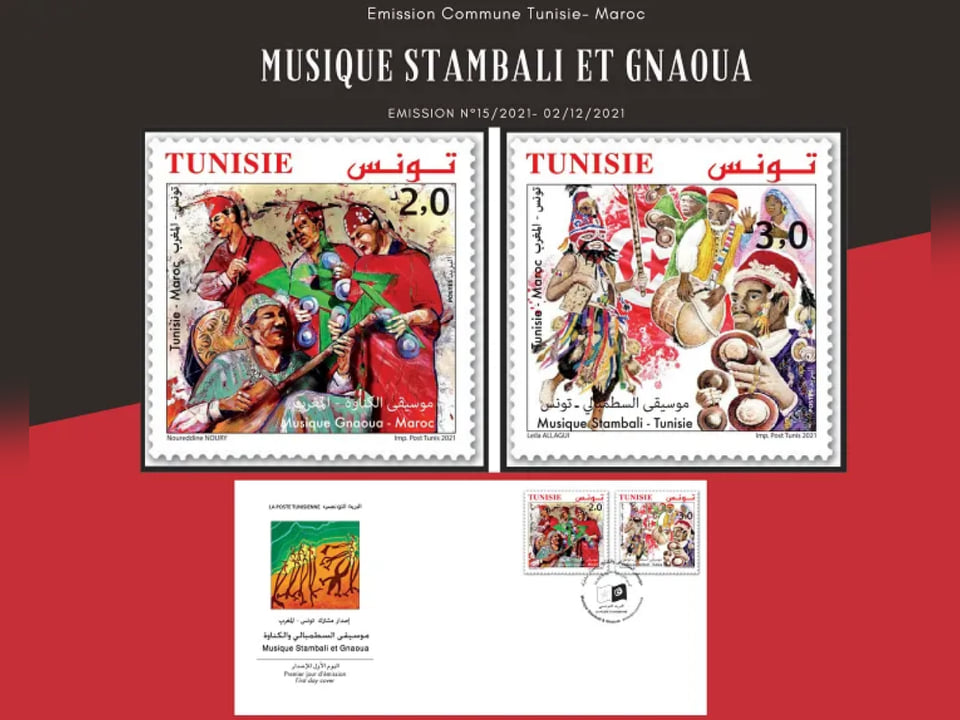 إصدار طابعين بريديين مشتركين بين تونس والمغرب حول "موسيقى السطمبالي والكنـاوة"