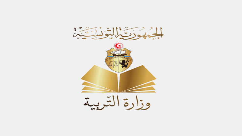 بعد تواتر الاعتداءات على الاسرة التربوية.. وزارة التربية تتوجه إلى القضاء