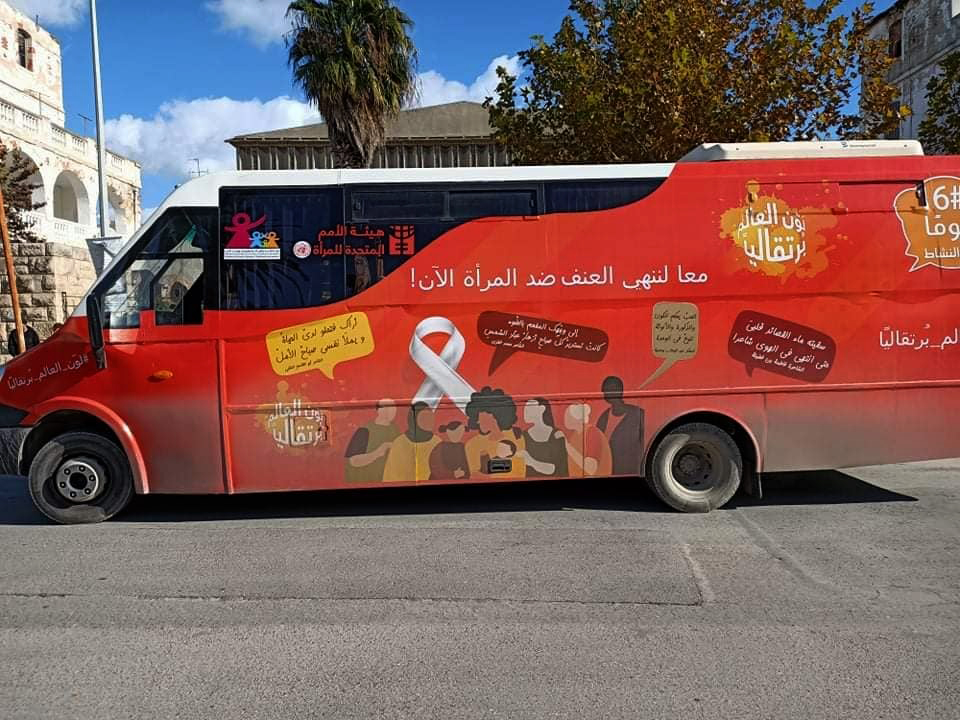 بلدية أريانة تنظم حملة تحسيسية لمناهضة العنف ضد المرأة