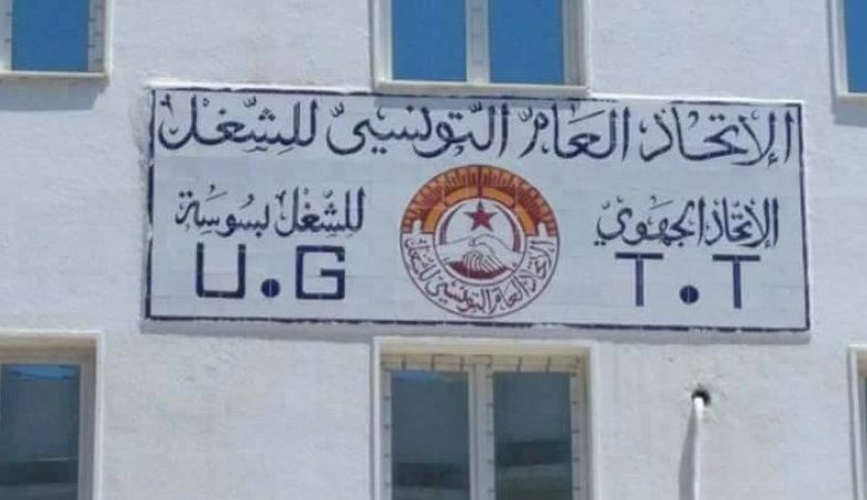بعد اقتراح موعد 6 جانفي.. إقرار  13 من نفس الشهر موعدا للإضراب العام بسوسة