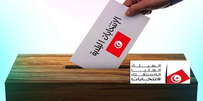 نسق ضعيف جدا  في الانتخابات المجلس البلدي بحمام سوسة