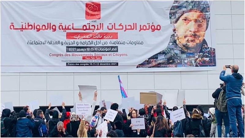  "مؤتمر الحركات الاجتماعية والمواطنية" يؤكد أولوية تعزيز التواصل والتنسيق بين مكونات المجتمع المدني