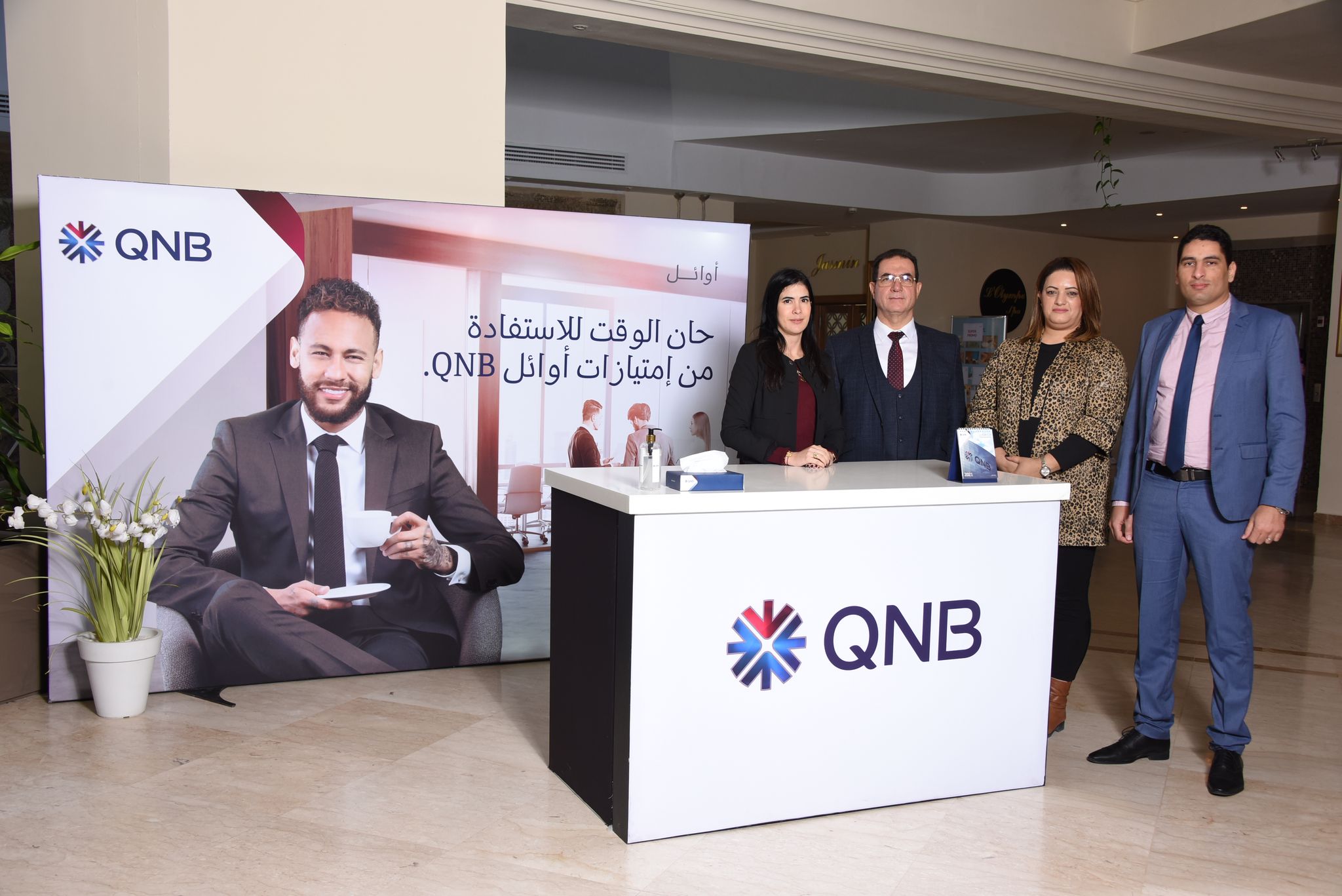 QNB يشارك في الأيام الدراسية للدكتوراة المنظمة حول موضوع "البحث العلمي في خدمة المجتمع"