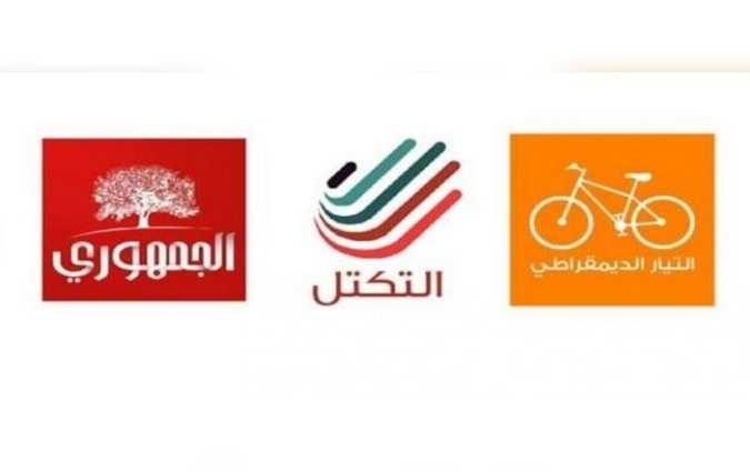 التيار والجمهوري والتكتل: ندعو إلى التظاهر يوم 17 ديسمبر ونرفض أي مساس بالدستور قبل الانتخابات 