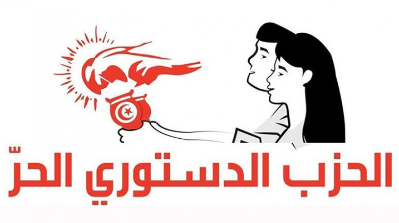 الدستوري الحر: مواطنون ضدّ الإنقلاب تنظيم مشبوه خطير.. وغطاء لتحركات "اخوان تونس"