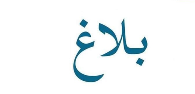 كمال الفقي والي تونس الجديد