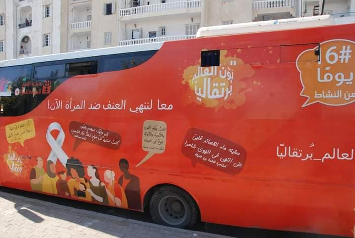 ترى النور خلال سنة 2022.. دفعة جديدة من المشاريع لوقاية المرأة من العنف والتمييز 
