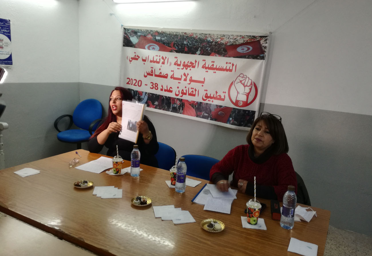  صفاقس.. المعطلون عن العمل يقاطعون الاستشارة الالكترونية ويعلنون التصعيد‬