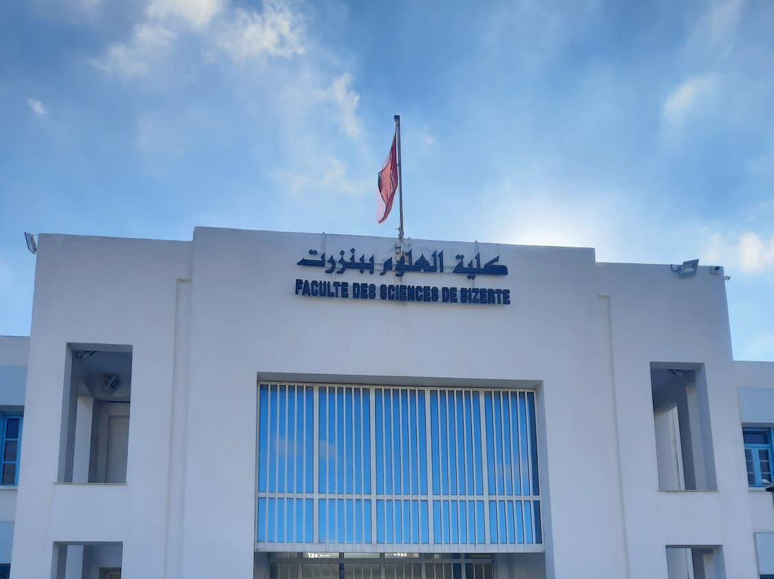بسبب جواز التلقيح.. تأجيل الامتحانات في كلية العلوم ببنزرت