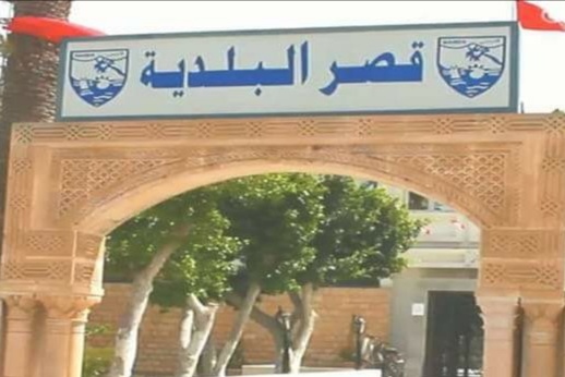 تحجير السفر على رئيس بلدية قابس