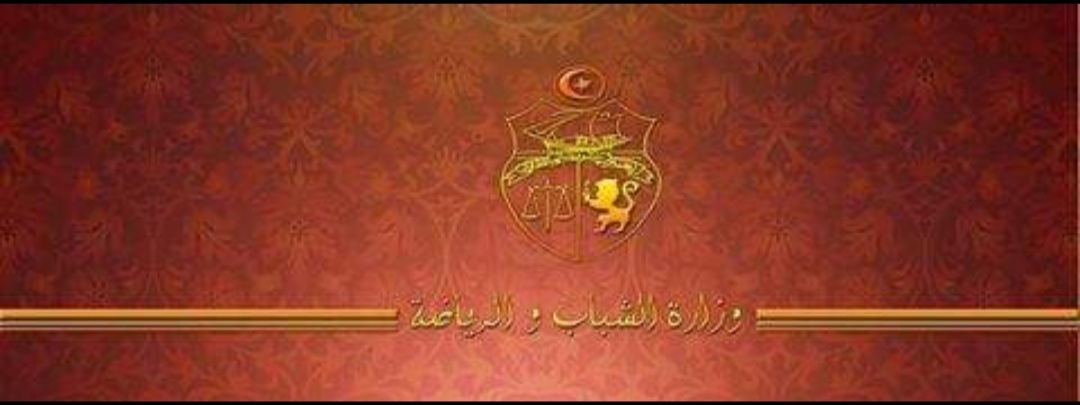 الأزياء الرياضية للمنتخب: وزارة الرياضة ترد على بلاغ الجامعة 