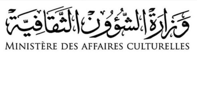 تعيينات جديدة بعدد من الإدارات والمؤسسات الثقافية
