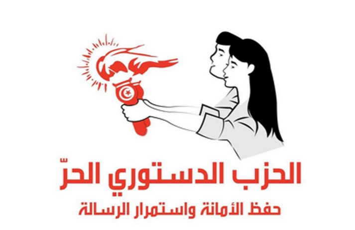  الدستوري الحر يحتج أمام مقر حزب التحرير.. وهذه الأسباب